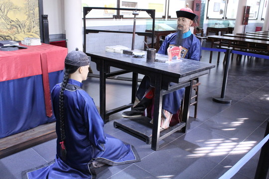 師生關(guān)系 率性堂場(chǎng)景