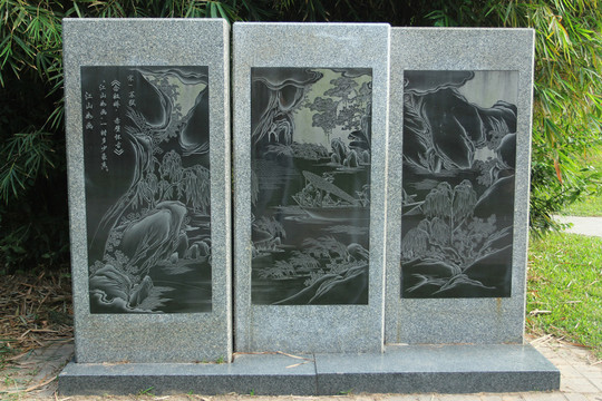 江山如畫(huà) 念奴嬌