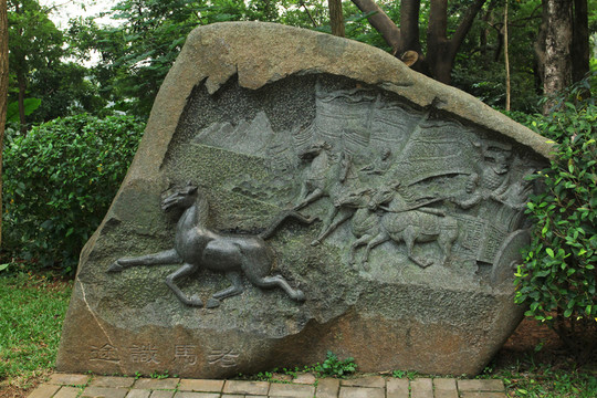 老馬識途