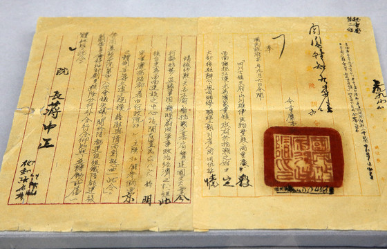 國(guó)民政府訓(xùn)令陪都