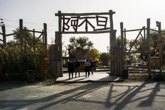 沙漠羅布人村