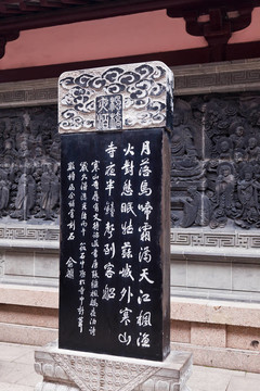 寒山寺在蘇州中國