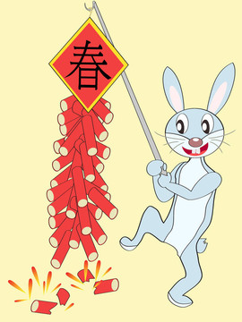 新年快樂(lè)兔新年