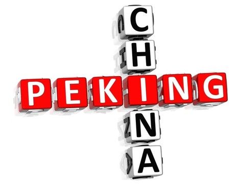 北京中國字謎