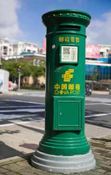 郵筒
