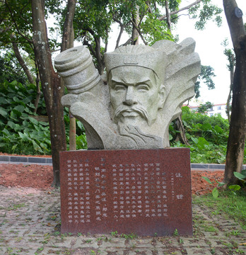 汪鋐