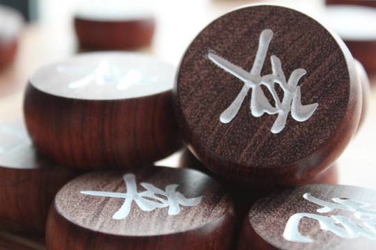 中國(guó)象棋棋子