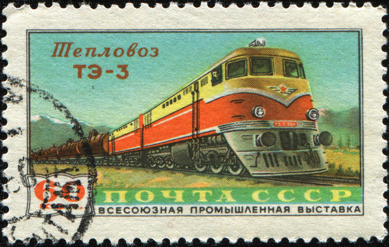 TE 3柴電機車類貨物