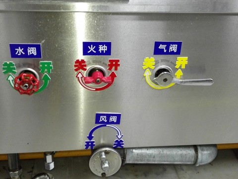廚房4D管理 實景拍攝