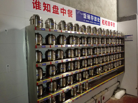 廚房4D管理 實(shí)景拍攝