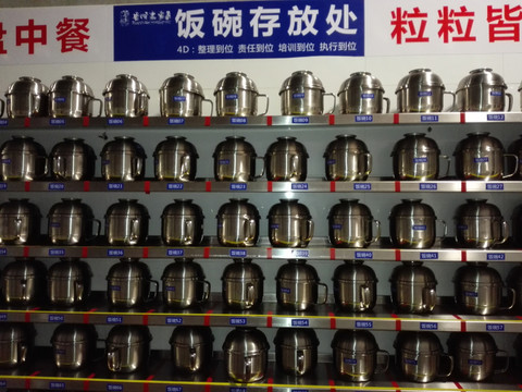 廚房4D管理 實景拍攝