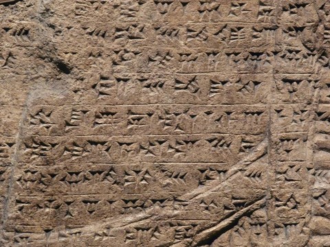 古代亞述人的壁畫