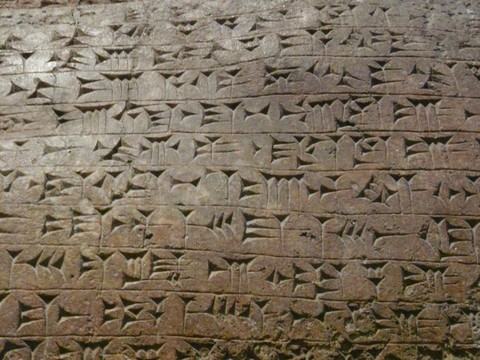 古代亞述人的壁畫