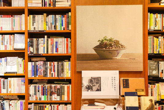 書店