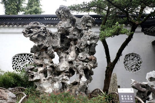 獅子林九獅峰