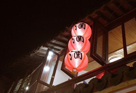 酒樓的紅燈籠