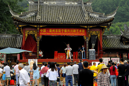 街子古鎮(zhèn)川戲表演