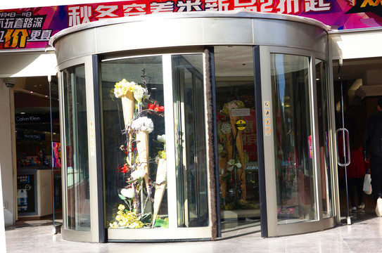 旋轉(zhuǎn)門