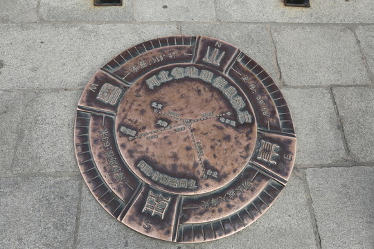 山海關(guān)