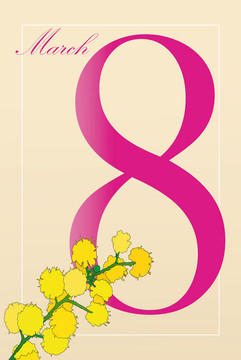 3月8日；國際婦女節(jié)