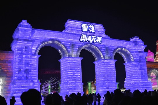 冰雕