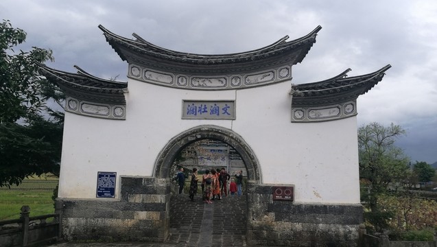 和順古鎮(zhèn)