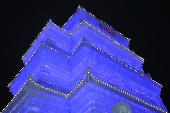冰雕藝術