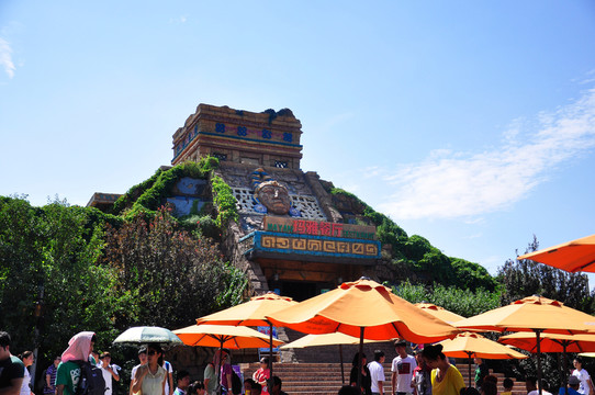 瑪雅餐廳