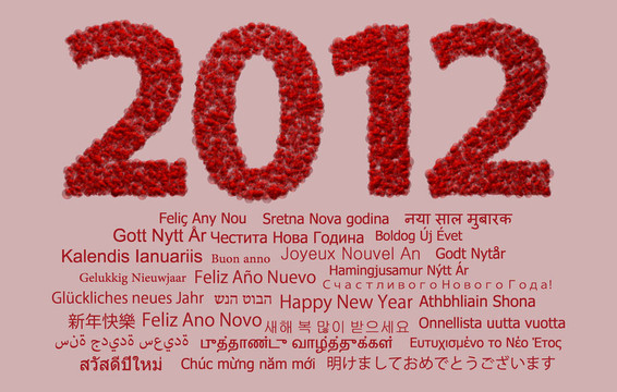 2012新的一年