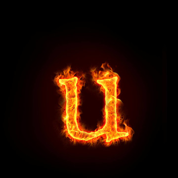 火的字母；字母U