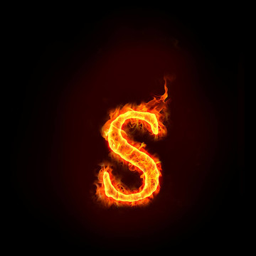 火小的字母S字母；