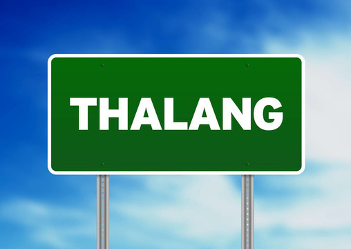 綠色道路標(biāo)志- Thalang；泰國