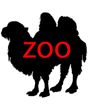 動物園里的動物