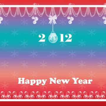 新年快樂
