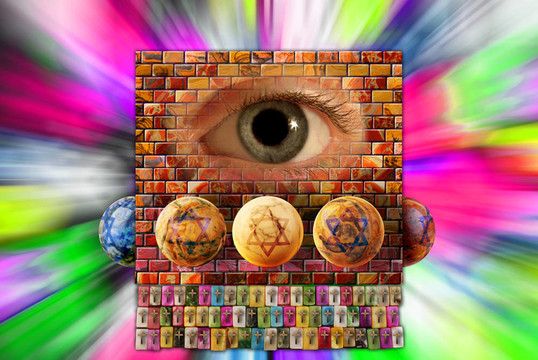 墻；彩虹和眼睛