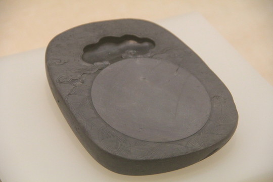 圓心硯臺(tái)