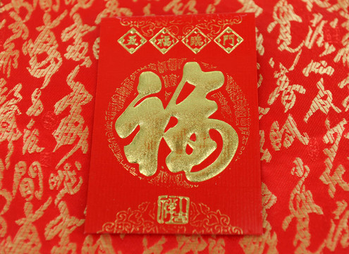 迎接中國兔新年
