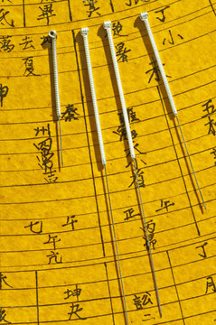 針灸針