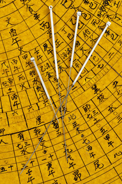 針灸針