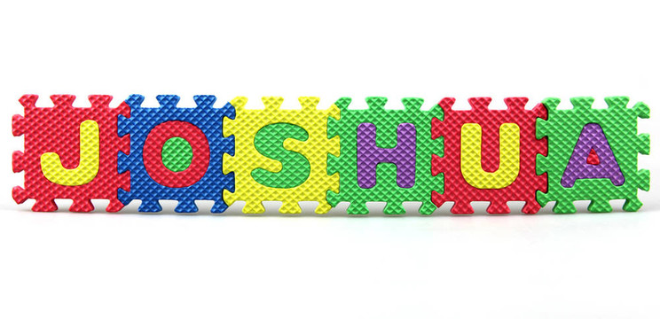 嬰兒的名字