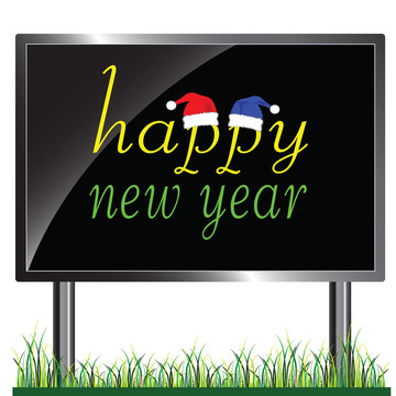 新年的祝賀