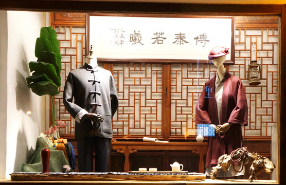 中式服裝櫥窗