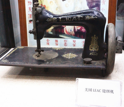 老式縫紉機(jī)