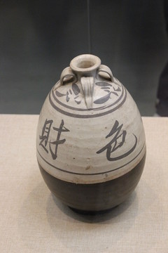 陶瓷