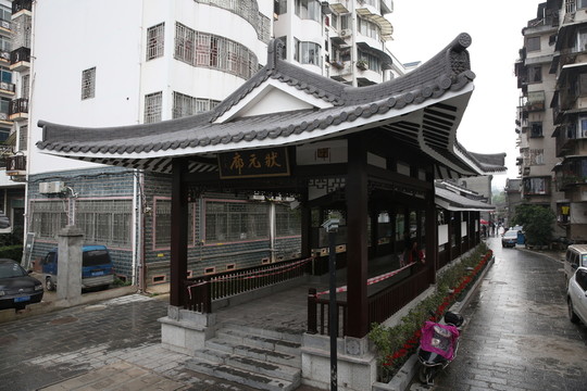 古橋