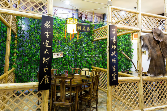 餐廳