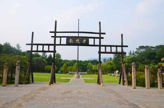 孝陵公園