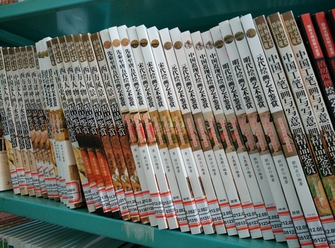 圖書