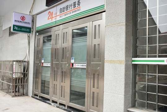 銀行