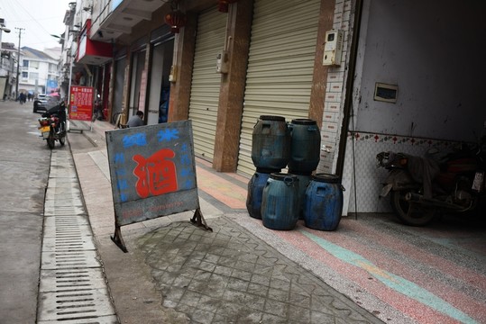 鄉(xiāng)村